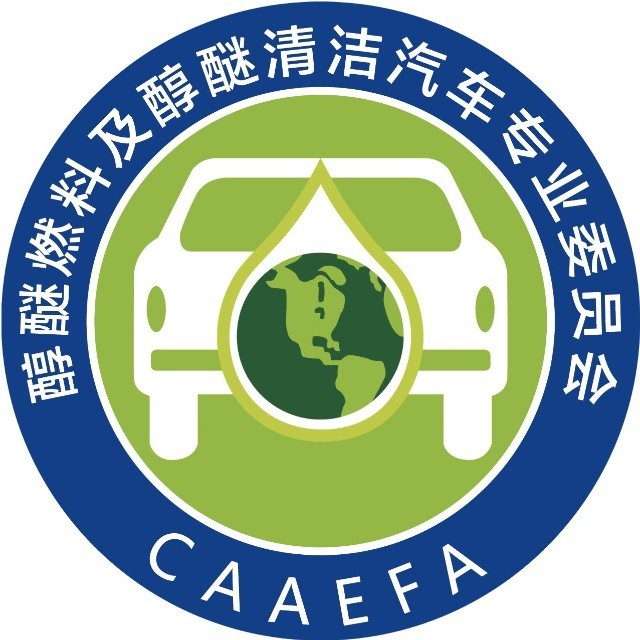China Association of Alcohol and Ether Fuels and Automobiles (CAAEFA)