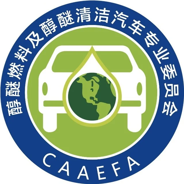 China Association of Alcohol and Ether Fuels and Automobiles (CAAEFA)
